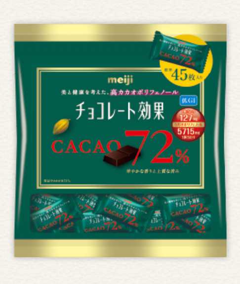 明治チョコレート効果 カカオ72％　大袋