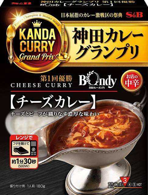 エスビー食品 神田カレーグランプリ 欧風カレーボンディ チーズカレー