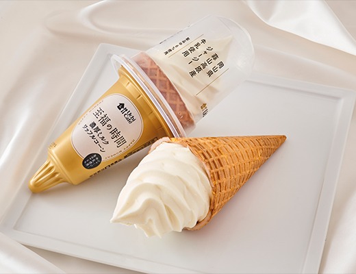 Uchi Cafe‘SWEETS 濃厚ミルクワッフルコーンジャージー牛乳使用