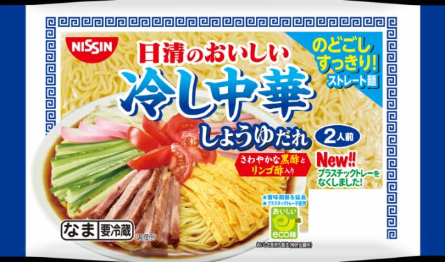 第5位　日清のおいしい冷し中華しょうゆだれ2人前