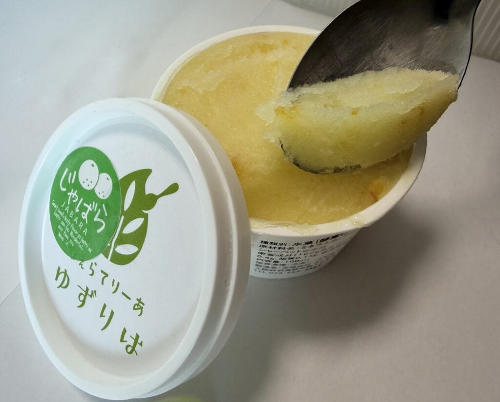 酵素ジェラート|誰もが美味しく食べられるジェラートという理想型