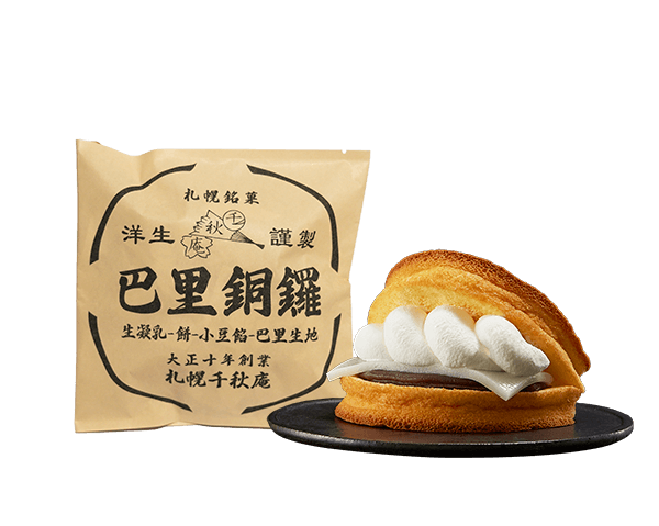 巴里銅鑼