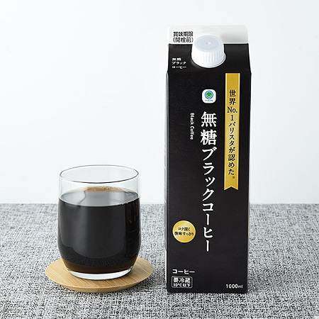 無糖ブラックコーヒー