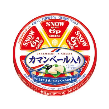 第10位　雪印メグミルク「6Pチーズ カマンベール入り」