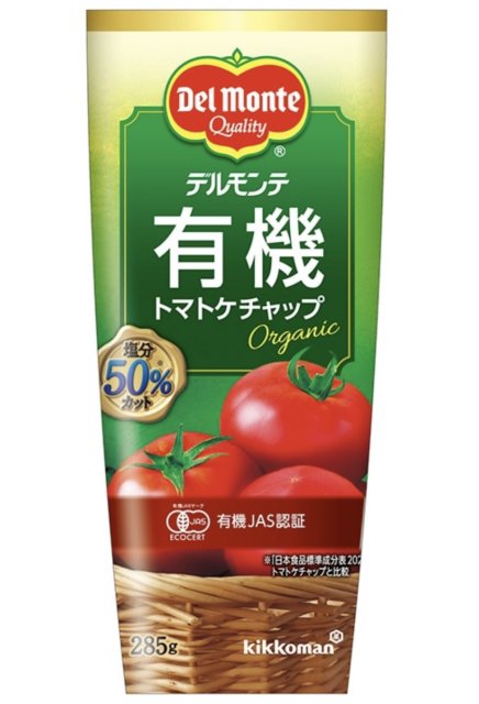 キッコーマン食品/デルモンテ　有機トマトケチャップ285g