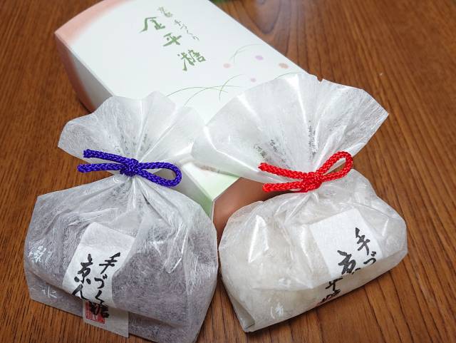 京都の和菓子といえば緑寿庵清水！キラキラ金平糖で華やかな贈り物