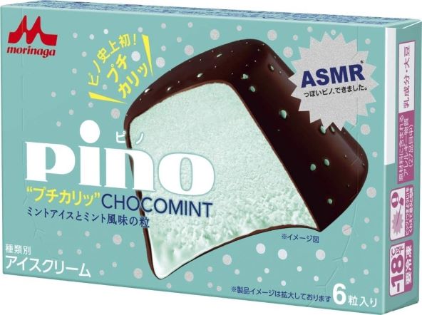 森永乳業「ピノ　“プチカリッ”　チョコミント