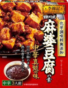 4位.エスビー食品 四川式麻婆豆腐の素 中辛