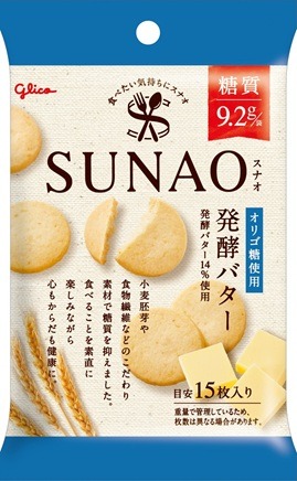 江崎グリコ　SUNAO　ビスケット＜発酵バター＞　150kcal