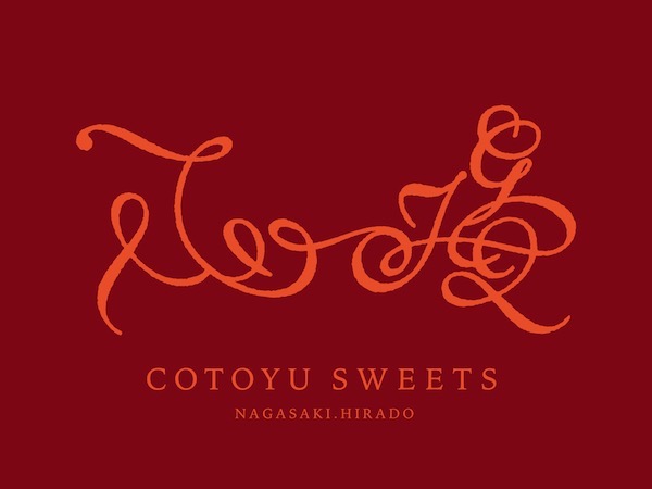 心優-CotoyuSweets-のロゴ