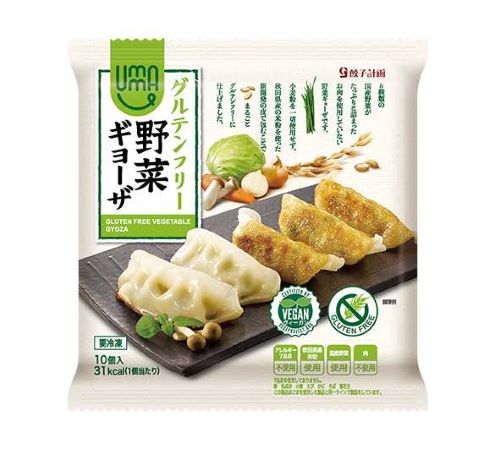 『餃子計画』UMAUMA グルテンフリー 野菜ギョーザ