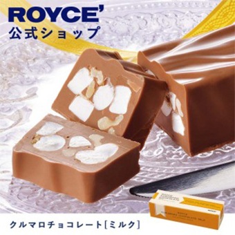 ROYCE'クルマロチョコレート[ミルク]