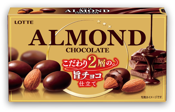 4位：ロッテ アーモンドチョコレート