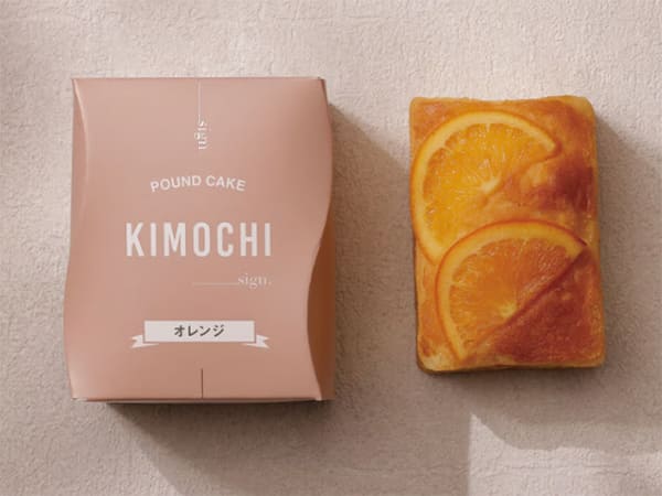 オレンジのシロップ漬け入りの「KIMOCHI オレンジ」