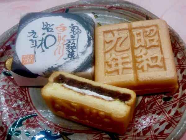 『御菓子處たなか』「手取川昭和9年」