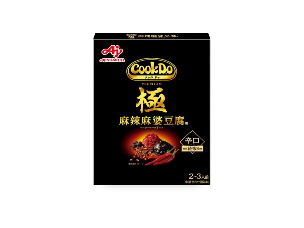 Cook　Do　極麻辣麻婆豆腐用