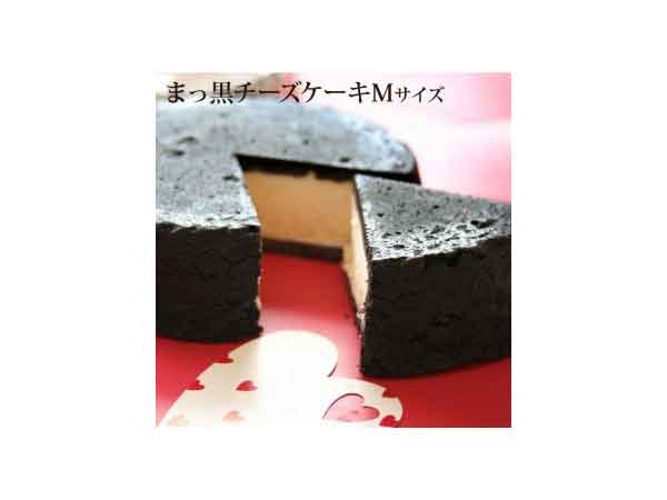 まっ黒チーズケーキ