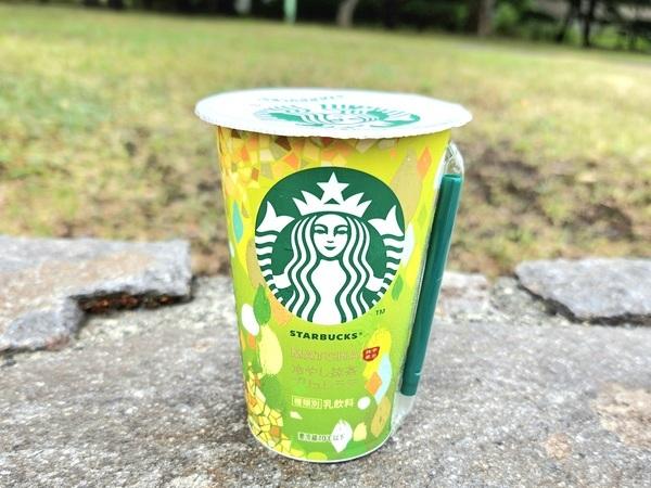 スターバックスチルドカップ冷やし抹茶ブリュレラテ