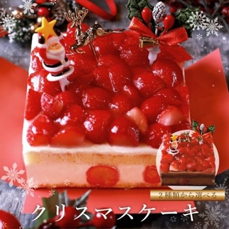 菓匠もりん「クリスマスケーキ」