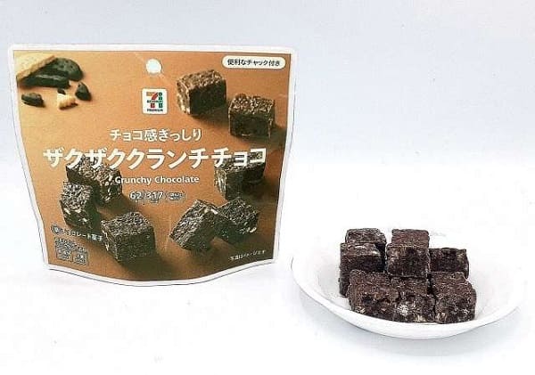 セブンイレブン「セブンプレミアム　ザクザククランチチョコ」 