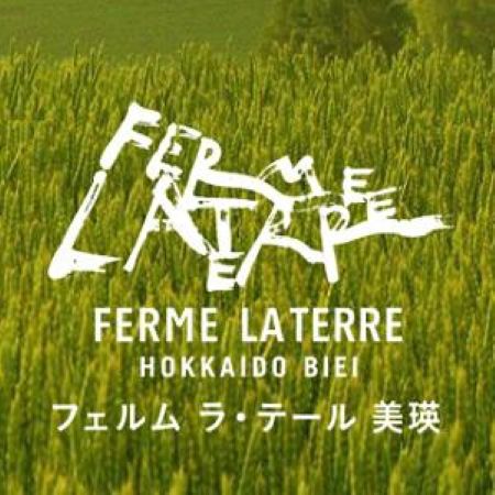 フェルム ラ・テール美瑛　北のごちそう バターチーズサンド 　ホワイトデー