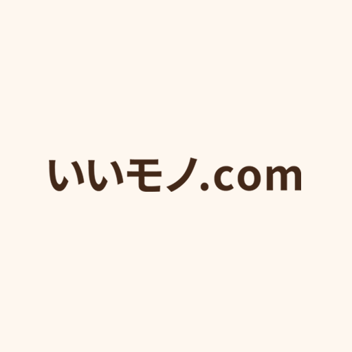 いいモノ.com