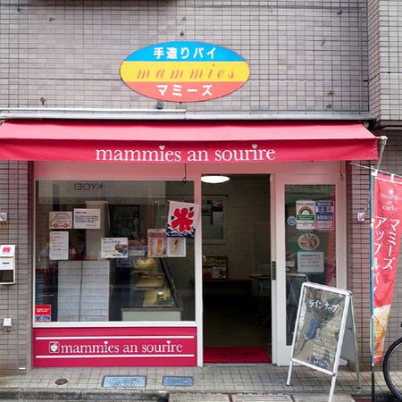 マミーズ アン スリール　谷中本店