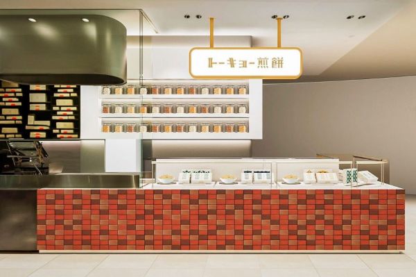 トーキョー煎餅　大丸東京店
