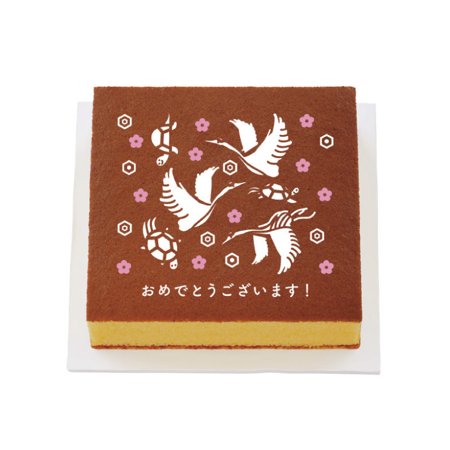 文明堂　オーダーメイドカステラ