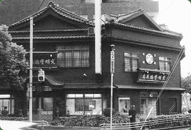 文明堂　甚左衛門、長崎の地へ