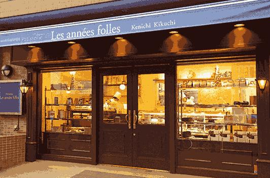 レザネフォール 恵比寿本店