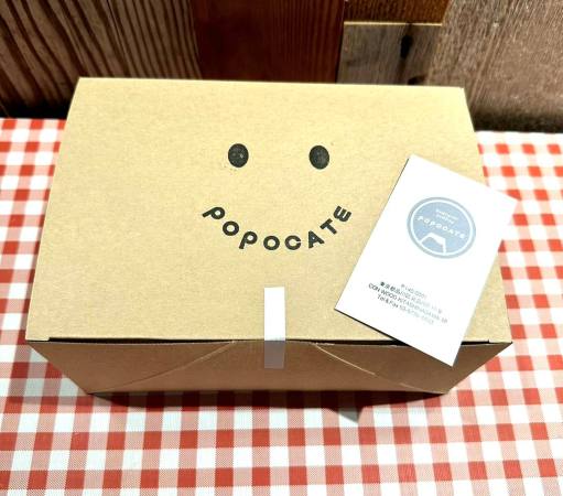 POPOCATE　POPOCATEプリン　ベーシックセット　ギフトパッケージ