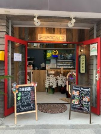 POPOCATE　店舗