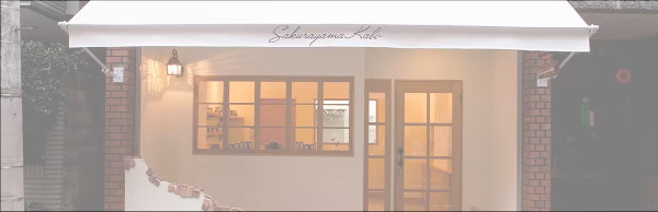 さくらやま果房　店舗