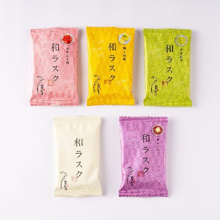 和楽紅屋 自由が丘本店　和ラスク詰合せ 10枚入
