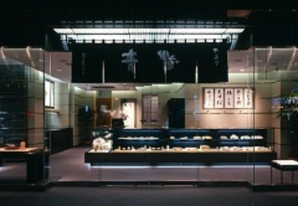 麻布青野総本舗　店舗　2