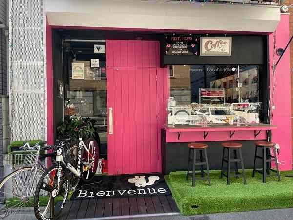 パティスリー カカオエット・パリ　中目黒本店