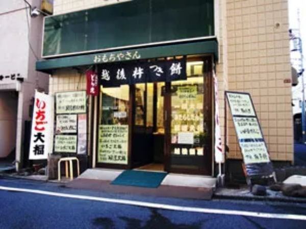 越後鶴屋　店舗 外観