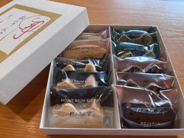 冬限定ひとくちバーム4種