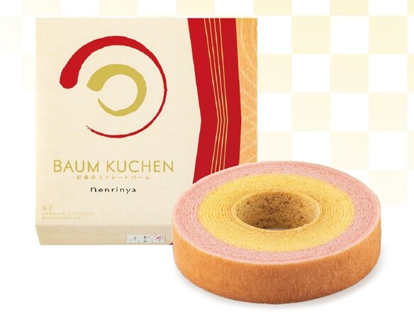 初春のストレートバーム