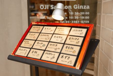 リビスコ　銀座本店　2