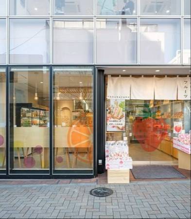 ハピマルフルーツ神楽坂 店舗